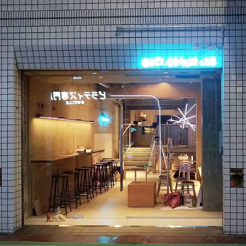 #武蔵小山新店情報 #ductcoffeelab 9/6にオープンだって！お洒落系コーヒー屋さんでどうやらハンドドリップが自慢のお店みたいですぞ。場所は、商店街真ん中らへんでブックオフの近くだねもっと武蔵小山のお店を探す時はメインサイトが見やすいですぞ！プロフィール画面に記載のURLからGO！→@musashikoyama.news ※メインサイトだと地図が見やすくなっとります。画像やら記事もちょいとだけ違う感じになっとりますよ！【武蔵小山情報募集】おすすめのお店やらメニューがございましたら侍猫さんの食べに行くリストへ追加しますので、コメントやらメッセージやらでうまいこと教えてくださいな！…きっと行きます。#武蔵小山 #武蔵小山情報 #武蔵小山ランチ #ランチ #グルメ #武蔵小山商店街 #武蔵小山パルム #武蔵小山商店街パルム #武蔵小山駅 #武蔵小山グルメ #武蔵小山ランチ #武蔵小山ディナー #武蔵小山食事 #武蔵小山モーニング #東京 #東京グルメ #東京 #東京グルメ  #musashikoyama #tokyofood #tokyo