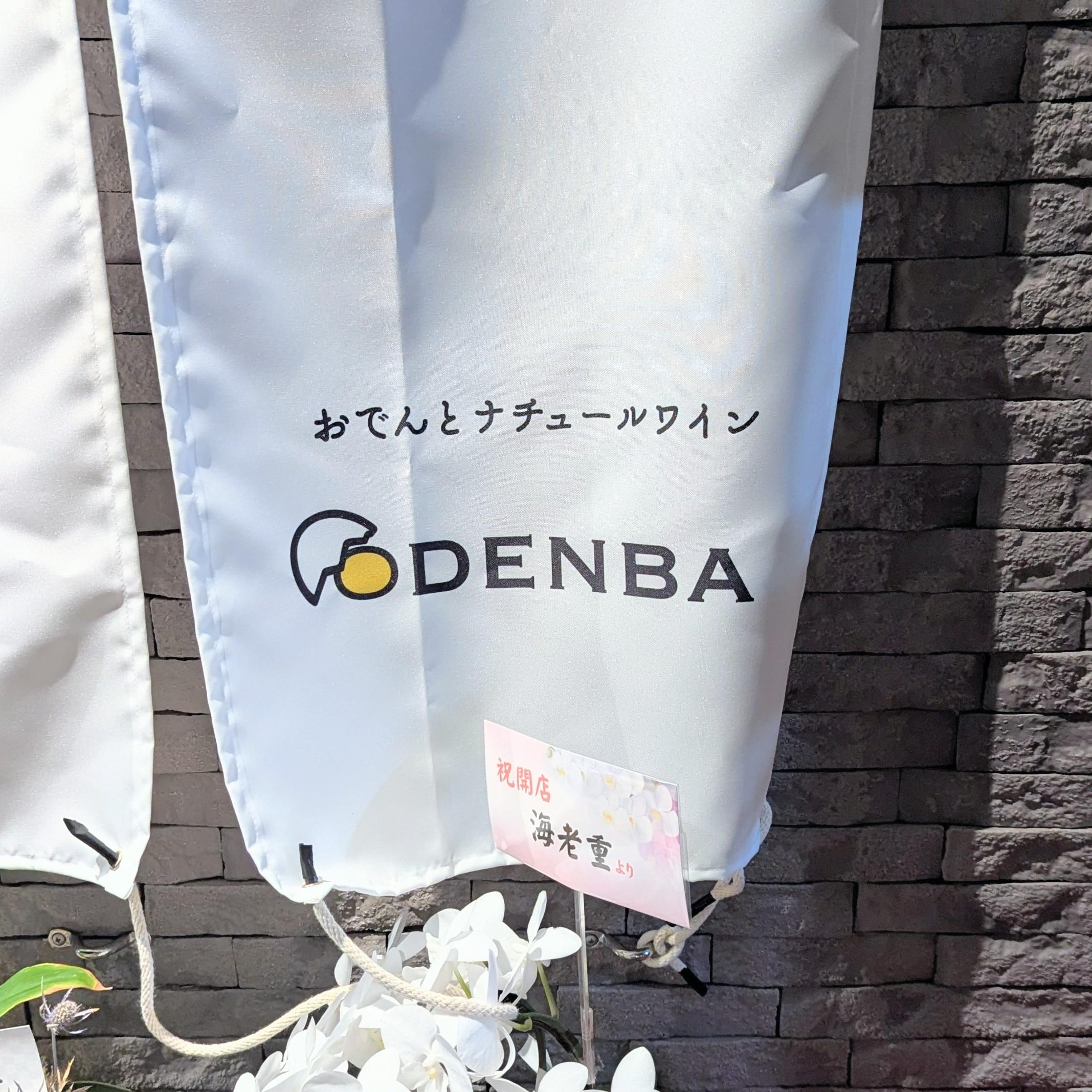 ODENBA20240920